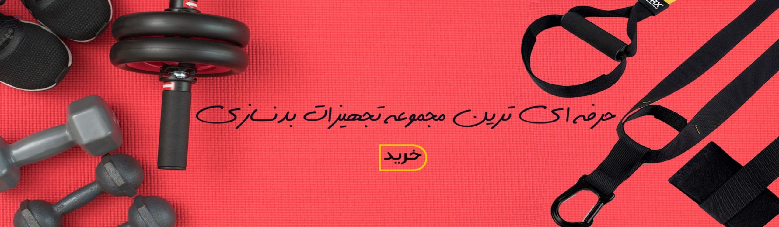 فروشگاه اینترنتی (1)