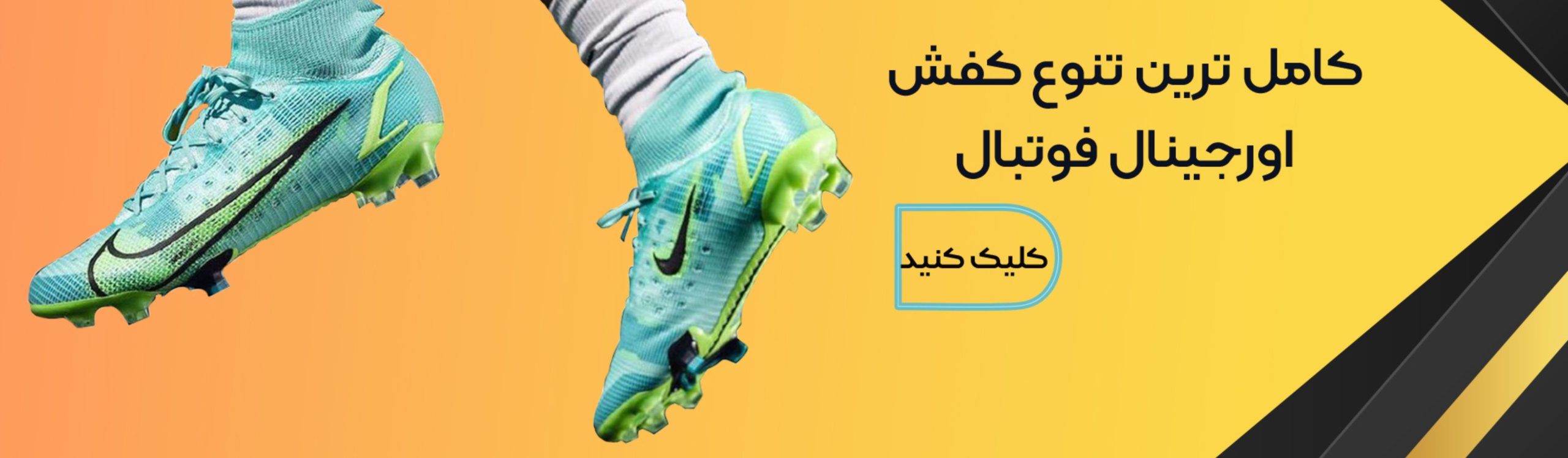 فروشگاه اینترنتی (1)